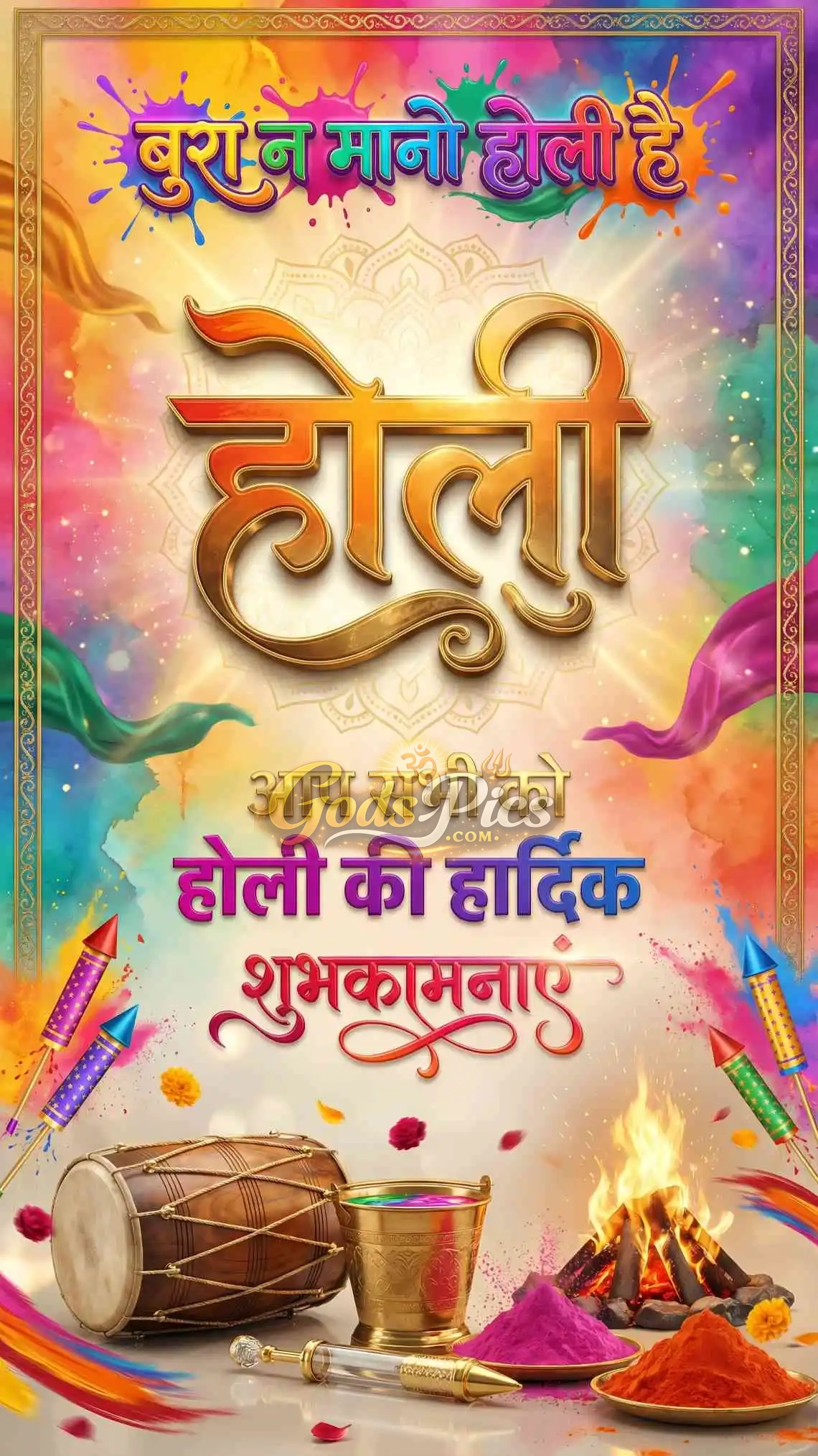 Happy Holi 2026 Colorful Festival Digital Poster (2 Set Image) - Image 2