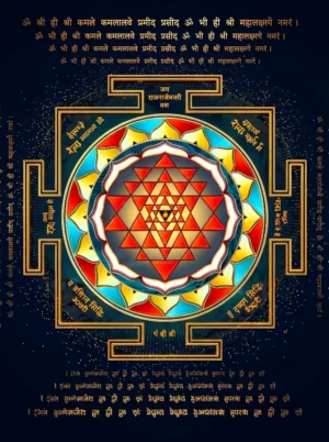 Shree Yantra HD Wallpaper, Shri Yantra Image, Sacred Geometry Art, Lakshmi Yantra, Hindu Spiritual Wallpaper, Devotional HD Image, Tantra Symbol, Meditation Wallpaper, Spiritual Art HD, Hindu Religious Symbol, Divine Energy Wallpaper, Prosperity Yantra, Sanskrit Mantra Art, Hindu Temple Decor, Sacred Mandala HD