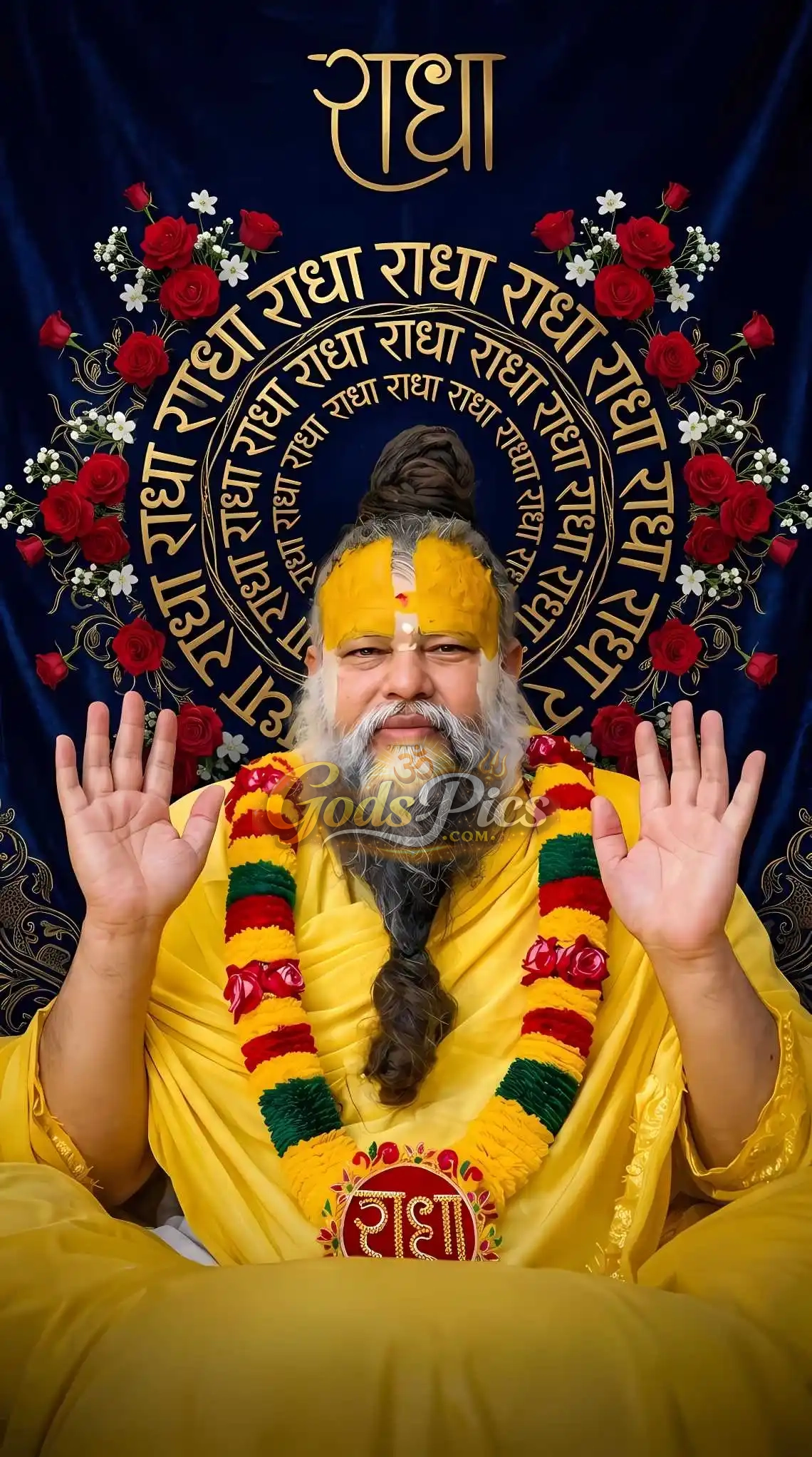 Premanand Maharaj HD Devotional Wallpaper (2 Images) 1 Premanand Maharaj HD Devotional Wallpaper (2 Images)