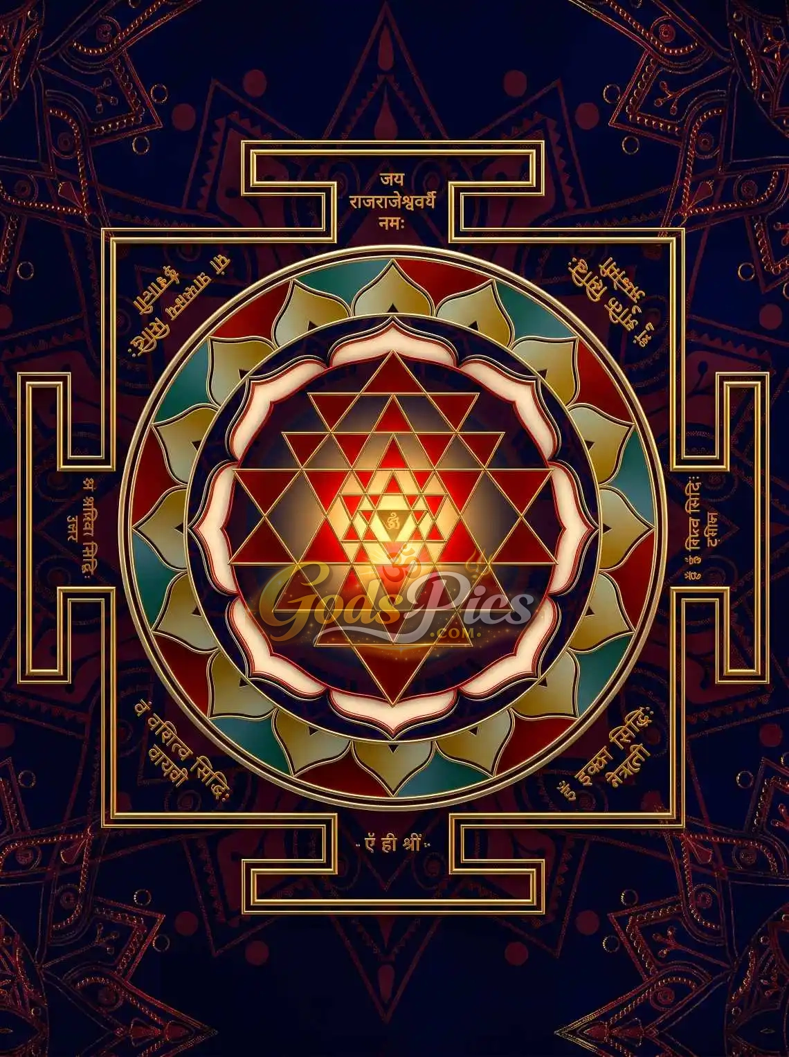 Shree Yantra Sacred Geometry Divine Hindu Spiritual HD Wallpaper (2 Images) 2 Shree Yantra Sacred Geometry Divine Hindu Spiritual HD Wallpaper (2 Images) - Image 2
