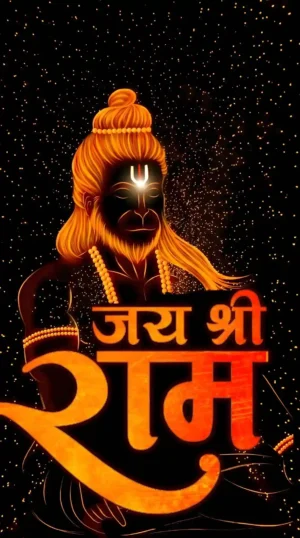 Jay Shree Ram Sticker Wallpaper Free Download