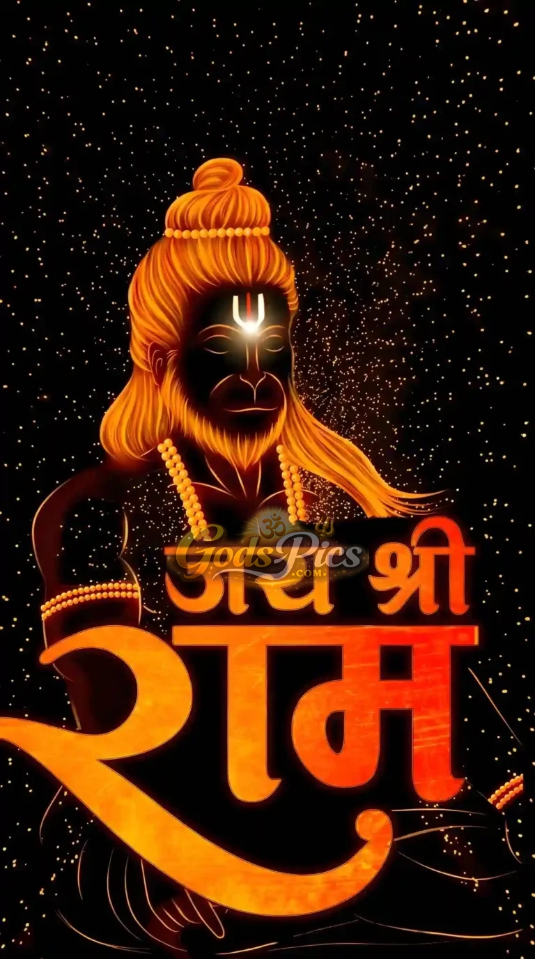 Jay Shree Ram Sticker Wallpaper Free Download