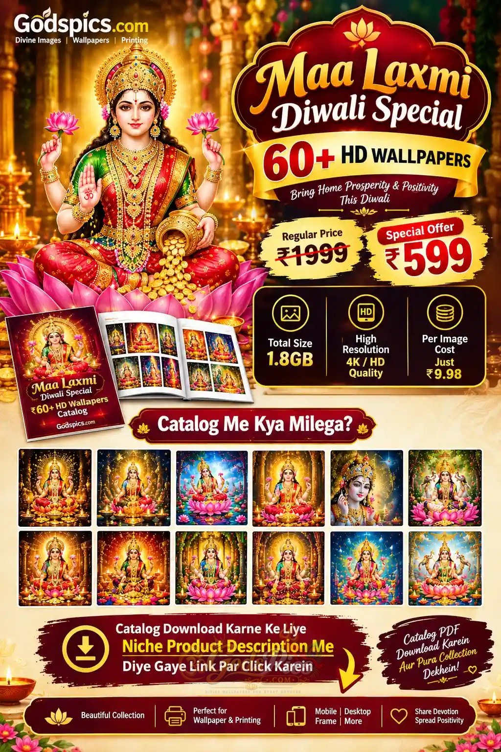 Maa Laxmi Diwali Special 60+ HD Wallpapers Download 2 Maa Laxmi Diwali Special 60+ HD Wallpapers Download